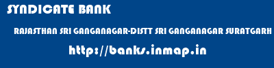 SYNDICATE BANK  RAJASTHAN SRI GANGANAGAR-DISTT SRI GANGANAGAR SURATGARH  banks information 